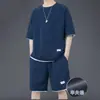 Um conjunto completo de roupas casuais, novo conjunto esportivo de verão, conjunto estiloso masculino de shorts de manga curta em tecido waffle solto