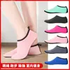 Zapatos de Yoga 2024 para Hombres y Mujeres Suela Suave Antideslizantes Resistentes al Desgaste Cuerda para Saltar Ejercicio Baile Caminadora Ligeros Zapatos de Fitness para Interiores