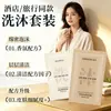 Champú y Gel de Ducha Desechables Empaquetados para Hoteles y Viajes, Champú y Crema Empaquetados Pequeños, Venta al por Mayor desde el Fabricante