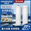 Filtro de agua membrana de ultrafiltración 10 pulgadas desmontable y lavable puerto plano fibra hueca filtro de agua del grifo elemento de prefiltro