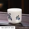Xícara Mestra de Porcelana Branca para Chá, Xícara de Chá Estilo Japonês, Xícara Individual, Xícara de Escrita