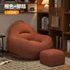 Sofá perezoso para una persona, popular en salas de estar, con diseño de cara sonriente, adecuado para dormitorios, balcones y espacios pequeños, sofá tatami de ocio tipo puf