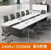 Mesa Larga para Sala de Conferencias, Estilo Moderno Simple, Mesa de Entrenamiento Grande y Pequeña, Mesa Rectangular y Sillas, Juego de Mesa y Sillas para Reuniones de 10 Personas
