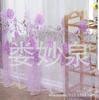 Comercio Exterior Cortina de Gasa Rosa Rosa Cortina de Puerta Producto Terminado Se Puede Personalizar Estilo Pastoral Venta Caliente Aliexpress Amazon