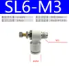 Conector de Engate Rápido para Tubo de Ar Tipo L Válvula Borboleta Válvula de Controle de Velocidade Conector de Válvula Reguladora de Metal Lsa/Sl6-01/Sl8-02