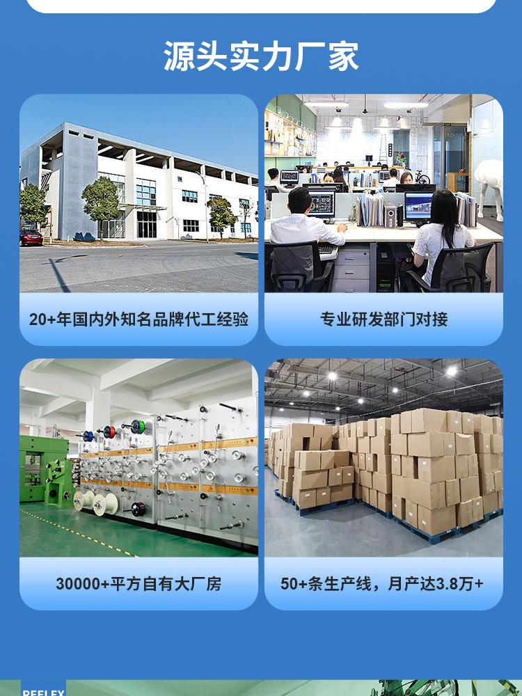超六类工厂详情_05.jpg