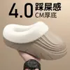 2026 Nuevo Superventas de Invierno Algodón Engrosado con Felpa Zapatos de Algodón para el Hogar Antideslizantes Cálidos Zapatillas de Algodón para Pareja Ropa de Exterior para Hombre