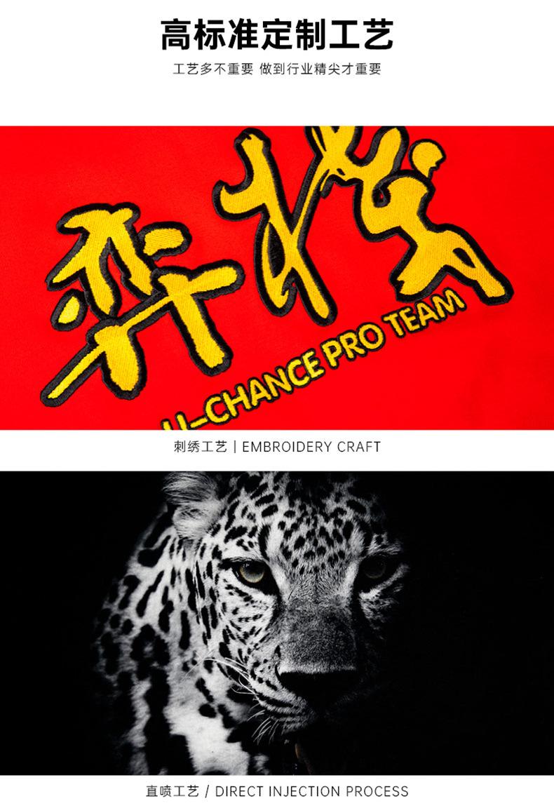 详情页_10.jpg