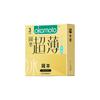 Condones Okamoto Ultrafinos Puro Fino Super Lubricación 001 Poliuretano No Sensorial 003 Blanco Dorado Condón Productos para Planificación Familiar