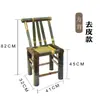 Silla de Bambú con Respaldo, Silla de Bambú Estilo Vintage, Silla de Ratán Tejido, Silla de Ocio para Balcón, Taburete de Bambú Simple para Uso Doméstico, Adecuada para Beber Té
