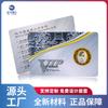 Fábrica direta high-end VIP Diamond Card ouro quente e prata VIP clube cartão de produção design gratuito