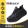 Zapatos de Protección Laboral Estilo Nuevo con Agujeros Grandes para Ventilación, Zapatos de Seguridad Anti-Golpes y Anti-Perforación, Verano 4.0 Kevlar Aislamiento Zapatos para Electricista 10Kv