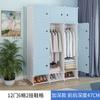Guarda-roupa Simples Montagem Multicamadas Pendurado Doméstico Armário de Armazenamento de Roupas Armário de Armazenamento Moderno Simples para Quarto de Aluguel Quarto