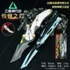 Delta Juego Periférico Hoja de Misericordia Hoja Sombría Navaja Mariposa Modelo de Arma de Dos Piezas Juguete Artesanías de Metal