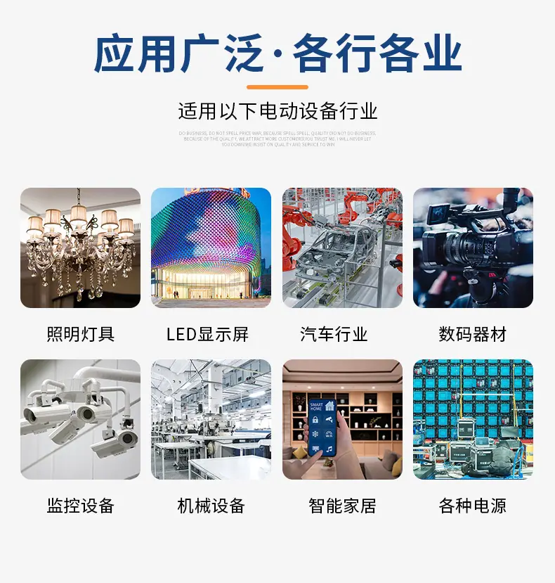 1007电子线-3_07