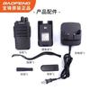 Walkie-talkie Baofeng para exteriores, inalámbrico, portátil, de alta potencia, de 50 km, M4, fabricantes al por mayor