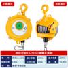 Equilibrador de Muelle 1Kg--200Kg Torre Flotante Bloqueo Automático Polea de Tensión Ew Control Automático Herramienta de Línea de Montaje de Elevación