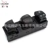 Adecuado para interruptor de elevalunas Nissan 25401-3Df0B