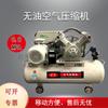 Compresor de Aire W-0.9/12.5 18.5Kw, Compresor de Aire de Presión 30kg