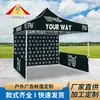 Tienda publicitaria impresa digitalmente de 3*3m con cerramiento completo, protección exterior contra sol y viento, tienda plegable de aleación de aluminio para montaje de puesto