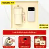 Regalos para Reunión Anual Set de Power Bank 3C con Logo Personalizado, Regalos Prácticos para Empleados y Clientes, Recuerdos de Evento, Regalos Conmemorativos