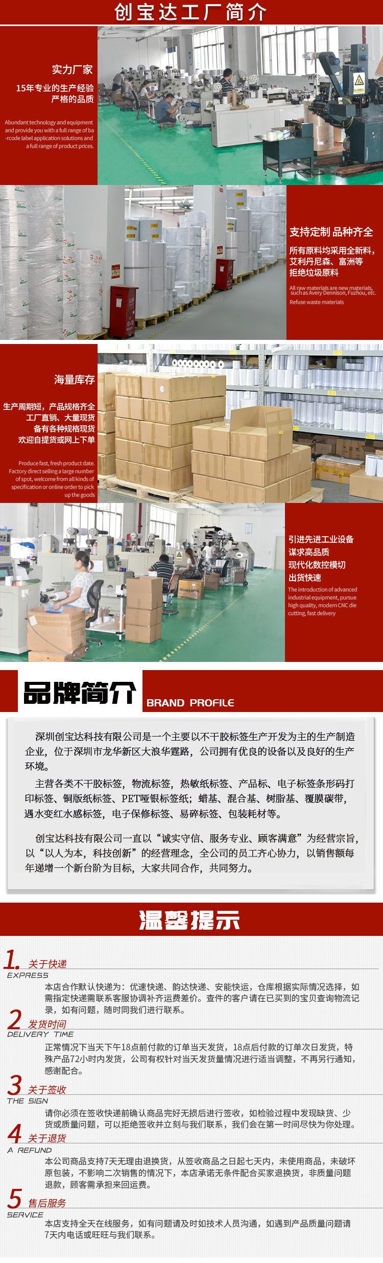 碳带统一链接详情页_10.jpg