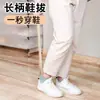 Calzador Magnético de Mango Largo para Uso Doméstico, Adecuado para Mujeres Embarazadas y Personas Mayores para Calzarse los Zapatos Sin Agacharse, Calzador Extendido, Herramienta de Elevación de Zapatos de Gama Alta
