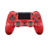 Fábrica de origen ps. 4 gamepad giroscopio de seis ejes somatosensorial vibración PC Bluetooth mango host mango inalámbrico