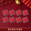 Gancho Festivo Vermelho Novo Estilo com o Caractere para Fortuna, Adesivo Forte, Sem Furos, Gancho Adesivo Sem Marcas, Gancho de Nó Chinês Atacado
