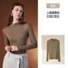 Camiseta Interior Yu Zhaolin Cuello Semi Alto Otoño Invierno Ropa Interior Elegante Adelgazante Manga Larga Negro de Alta Gama