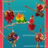 Juguetes Serie Año Nuevo Loro Juego Entrenamiento Molienda de Dientes Alivio del Aburrimiento Trepar Peonía Piel de Tigre Loros Xuan Feng Juguetes Especiales