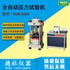 Máquina Automática de Teste de Pressão Yaw-3000 Máquina de Teste de Desempenho de Compressão de Concreto