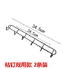 Gancho Adhesivo sin Taladro para Pared, una Fila de Perchas para Detrás de la Puerta, Superficie de Pared con Tornillo para Cocina, Perchero de Acero Inoxidable de Alta Resistencia