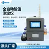 Testador de Valor de Acidez, Totalmente Automático para Óleo de Transformador, Óleo de Turbina, Produtos de Petróleo, Instrumento de Teste de Conteúdo de Valor de Acidez de Óleo