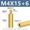 Coluna de cobre hexagonal pino de isolamento hexagonal de passagem única placa-mãe PCB de cabeça única pino de cobre hexagonal pino M4M5 pino hexagonal