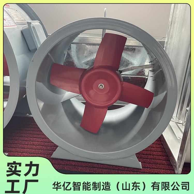 轴流风机 华亿02