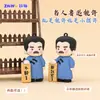 Llavero Creativo Temático de Lu Xun con Texto Interesante, Colgante para Mochila de Muñeca Cultural Estilo Chino, Divertido Regalo Souvenir para Estudiantes
