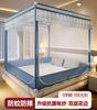 Mosquitero Doméstico 2025 Nuevo Dormitorio Yurta de Alta Gama Patrón Anticaída Tienda de Campaña Cobertura Completa Bebé Anticaída Tienda de Cama