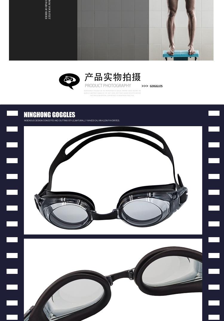 泳镜详情1198_03.jpg