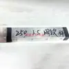 Faca de selagem a quente para máquina de embalagem de sacos, tira de selagem em aço inoxidável com padrão reto, em malha ou liso