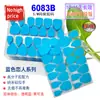 Adhesivo de Goma Amarilla Transparente Impreso de 24 granos para Uñas, Adhesivo de Doble Cara, Resistente al Agua, Protección Ambiental, Adhesivo de Gelatina, Adhesivo de Doble Cara para Uñas