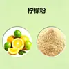 Polvo de Limón para Preparar Bebidas, Sustituto de Comida, Polvo de Frutas y Verduras, Verduras Deshidratadas, Polvo de Limón Liofilizado Fd, Amplio Stock Disponible del Fabricante, Precios Favorables