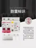 Protector de Fugas de Dos Cables 220V 32A 63A Interruptor de Aire 2P Protección contra Rayos con Luz Disyuntor de Circuito Doméstico