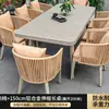 Juego de Mesa y Sillas de Exterior para Villa, Silla de Ratán al Aire Libre, Jardín Patio Balcón, Banco de Plástico Madera para Exteriores