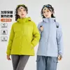 Una Chaqueta Cortavientos Acolchada del Mismo Estilo con Capucha para Mujer Ligera Cortavientos Impermeable Ropa Exterior Moda Masculina Abrigo de Algodón Cálido Estampado