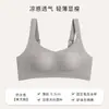 Suporte Macio Sutiã Calcinha Seamless Orelha de Coelho Peça Única Para Seios Pequenos Push-up Colete Sutiã Sem Aro Sutiã de Amamentação Sutiã de Amamentação Feminino