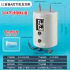 Dispensador de Água Aquecedor de Água Quente Acessórios Tanque Interno de Aço Inoxidável 304 Chaleira de Aquecimento Multi-Tipo Universal Anti-Queima a Seco
