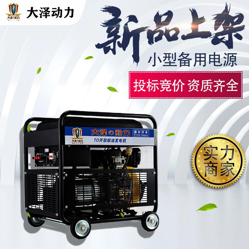 开架柴油发电机3