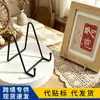 Soporte de Hierro Forjado en Forma de N para Marco de Fotos Minimalista para Teléfono Móvil Tableta Metal Adorno Estante de Exhibición