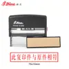 Impressão em tinta Xinli tira longa 75X 15mm 82 x25mm personalização de conteúdo de texto vem com impressão com carimbo de tinta